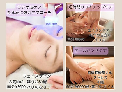 セレニテ(Serenite)の写真