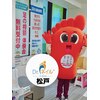 ドクターネイル爪革命　松戸 【巻き爪・魚の目・角質ケア・変形爪】のお店ロゴ