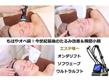 ナチュレアンドメディカ(Nature&Medica)