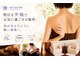 オーシャンスパ(OCEAN SPA)の写真