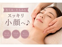 リリ(RIRI)の雰囲気（むくみ・たるみをスッキリ小顔へ♪）