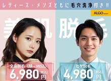 アルゴ 堺東駅前店(ALGO)