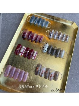 ミアン(Mian)/11月Ｍｉａｎオリジナル