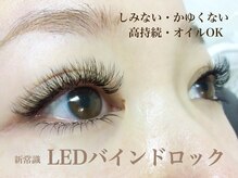 バインドロック・ボリュームラッシュ・ワンホンデザイン　豊富なラインナップで取り揃えています☆