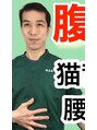 椎名亮 整体院&nbsp;YouTubeに動画投稿してます♪YouTubeで椎名亮整体院と検索下さい
