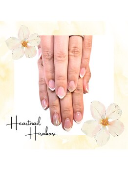 はあとねいる 平針店/