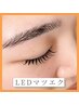 【LEDマツエク】フラットラッシュ120本☆カラー変更無料◎