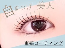 チカ(Chika)