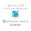ホワイトニングビューティー 市川妙典店のお店ロゴ