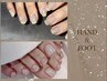 【HAND&FOOT】マグネットorフラシュ　15950→14300yen