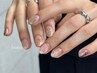 ★新規様限定★【hand】シンプルニュアンスnail　¥7,500