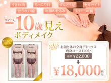 ラプタス(Rapu+)