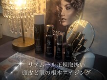 トゥルーボーテ(Truebeaute)