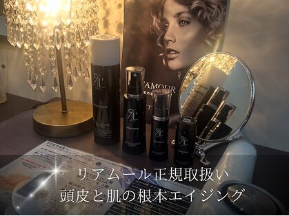トゥルーボーテ(Truebeaute)の写真