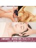 【更年期世代の何となく不調に！】コリ解消めぐりを整える上半身×ヘッド90分