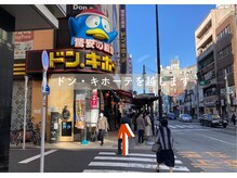 ルアイナ 吉祥寺(Ruaina)/吉祥寺駅からの行き方 7