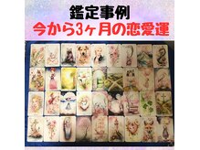 グランタブロー鑑定プレゼント/シミ/毛穴ケア/毛穴洗浄/たるみ