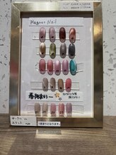 ティーエヌ TSUTAYA南古谷店/HAND☆マグネットカラー