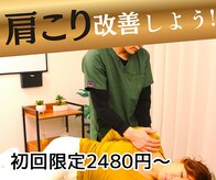 ストライクボディケア(STRIKE. BODY CARE)