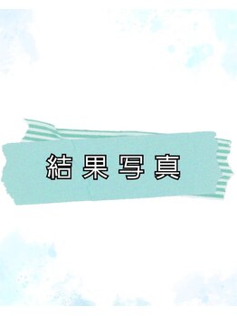 デイスパ ヴィータ/結果写真です