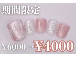 6000円　フットネイル