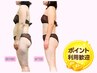 【限定3名】本気ダイエット3ヶ月で変わる体質改善ダイエット150分 ×6回