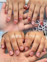 ビーティーサンキューネイル(BT39_Nail)/