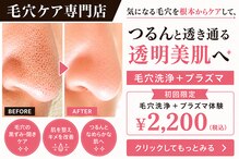 マヴィ 藤井寺店(MavY.)