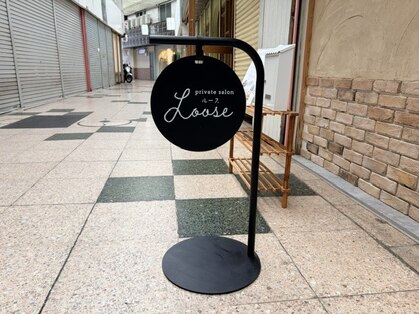 private salon Loose【ルース】の写真