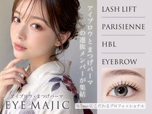 アイマジック 新宿南口店(EYE MAJIC)