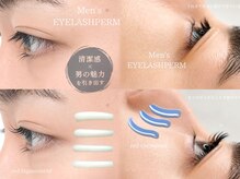 エアーアイラッシュ(#AIR EYELASH)の雰囲気（韓国ロッド100種類/束感まつげ/メンズも大歓迎◎【仙台】）