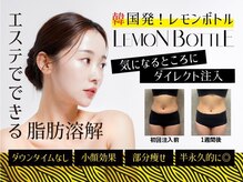 クリニカルエステ イーズ 京橋店
