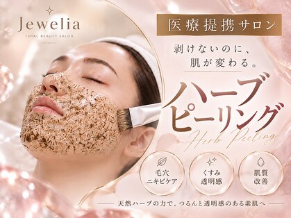 ジュエリア(Jewelia)の写真