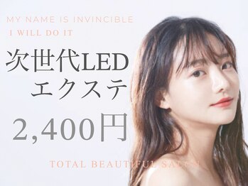 リリー(RELLIY)の写真/LED自慢のキープ力!パリジェンヌ上下セットで理想のすっぴん美人へ。cuteな目元でリフトアップ効果も◎