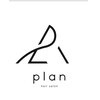 プラン アピ(plan api)ロゴ