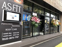 アスフィット 新小岩(ASFiT)/店舗外観♪