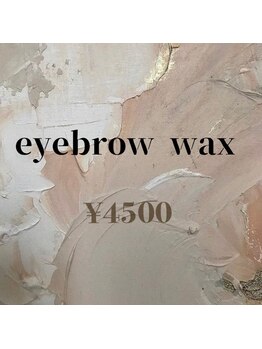 オレロ 国立(olelo)/アイブロウWAX ￥4500