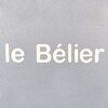 ル ベリエ(le Belier)ロゴ