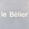 ル ベリエ(le Belier)のお店ロゴ