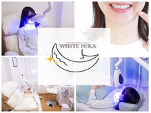 ホワイトニカ(WHiTE NiKA)