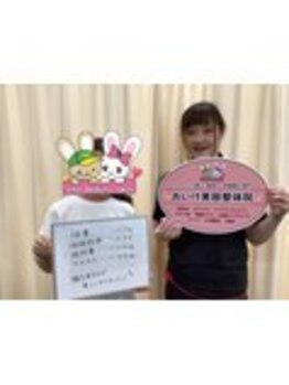 おいけ美容整体院 桐生院/本格ダイエット