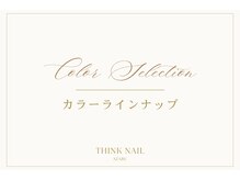 ティンクネイル 麻布十番店(THINK NAIL)/【麻布ネイル】