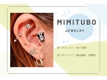 ヒーリングサロン イチマルイチ(101)