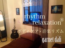 ガーネットダリ(garnet dali)