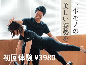 つくし鍼灸接骨院