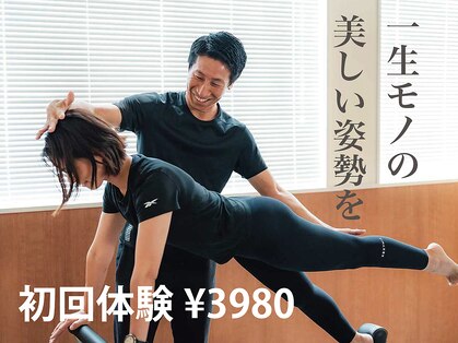 つくし鍼灸接骨院の写真