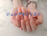 【初めてのお客様/Jrネイリスト】デザインネイルプラス+