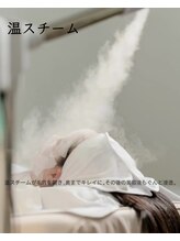 ユミサロン(U Mi Salon)/蒸気の温もり肌の奥までじんわり