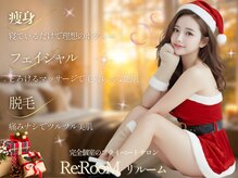 リ ルーム(Re:RooM)