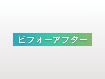 マイカイ 谷町六丁目(Maikai)/ビフォーアフター